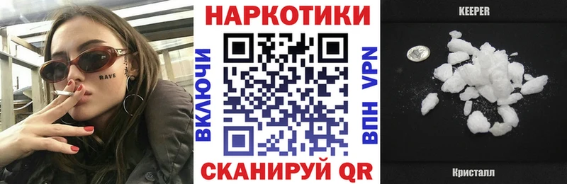 Что такое Цимлянск Псилоцибиновые грибы  Меф мяу мяу  ГАШ  Марихуана 