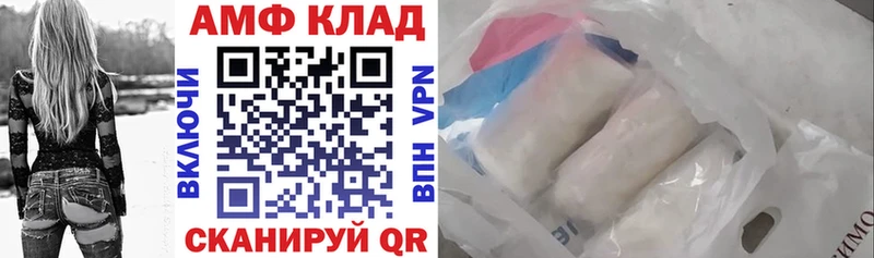 магазин    Цимлянск  АМФ Premium 