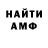 КЕТАМИН VHQ Heissell Zelaya