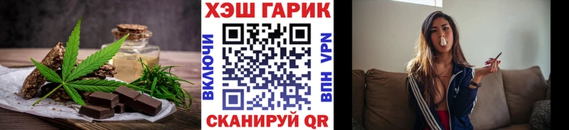 Cannafood конопля  Цимлянск 