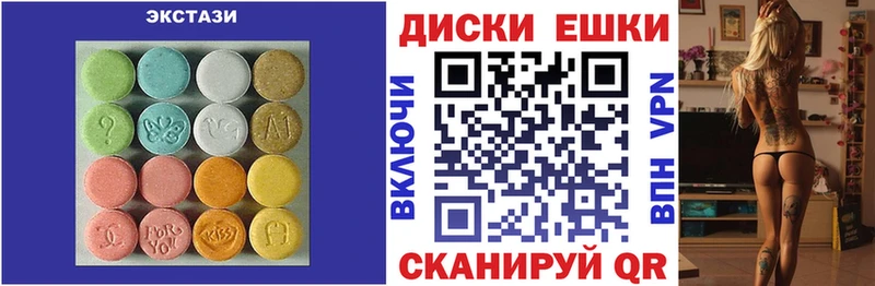Ecstasy DUBAI  OMG   Цимлянск  где найти наркотики 