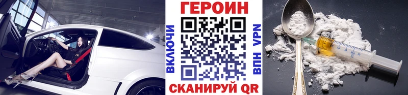 ГЕРОИН афганец  Цимлянск 