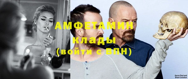 прущий лед Куйбышев