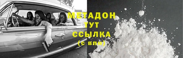 mdpv Кукмор