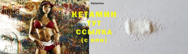 mdpv Кукмор