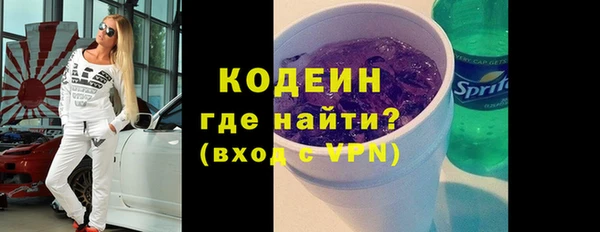 прущий лед Куйбышев