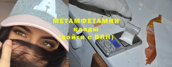гидра Кулебаки