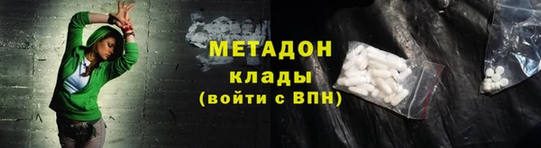 гидра Кулебаки