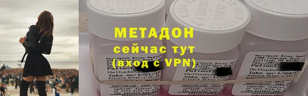 прущий лед Куйбышев