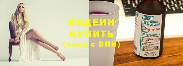 прущий лед Куйбышев