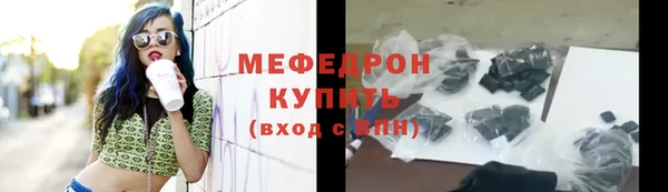 mdpv Кукмор