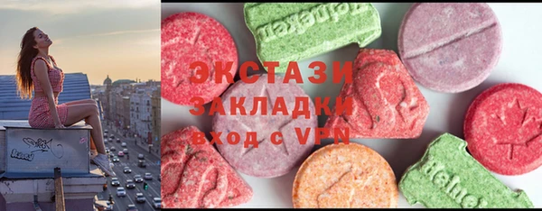 прущий лед Куйбышев