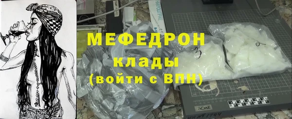 прущий лед Куйбышев