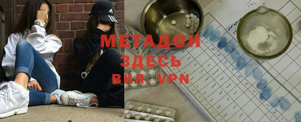 прущий лед Куйбышев