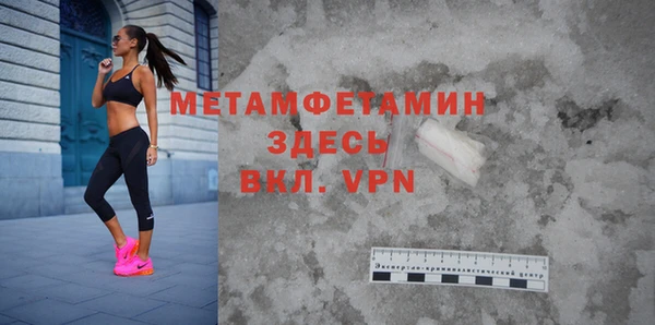 прущий лед Куйбышев