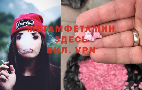прущий лед Куйбышев