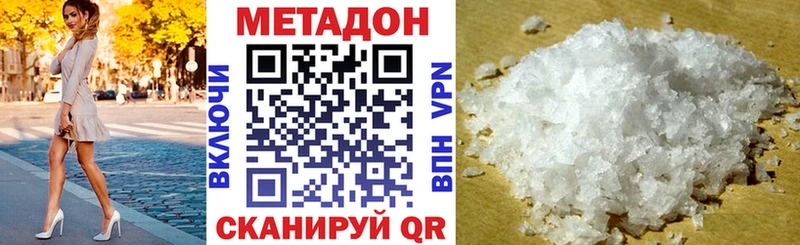 маркетплейс как зайти  мега вход  Цимлянск  Метадон мёд 
