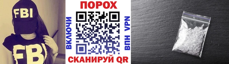 Первитин Methamphetamine  Цимлянск 