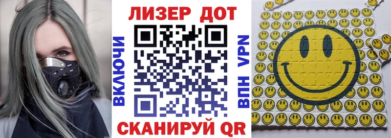 Марки 25I-NBOMe 1,8мг  закладка  hydra сайт  Цимлянск 