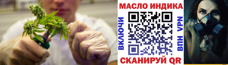ТГК Wax  MEGA зеркало  Цимлянск  магазин  наркотиков 