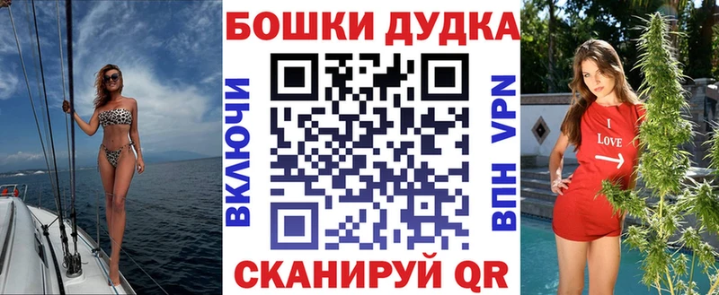 МАРИХУАНА план  mega ССЫЛКА  Цимлянск  купить наркоту 